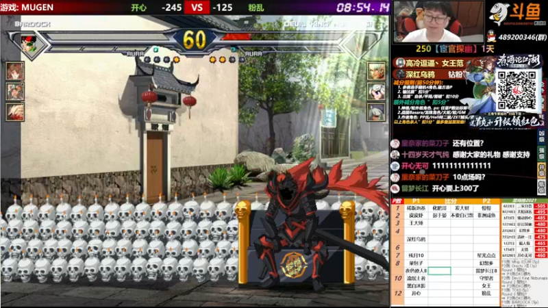 【2021-09-27 18点场】那日的风：【MUGEN】少侠江湖志, 我的江湖