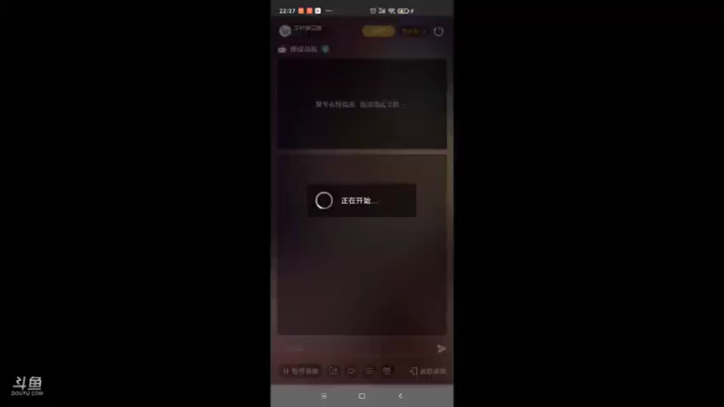【2021-09-27 22点场】羊村弗雷德：用户羊村弗雷德的直播间