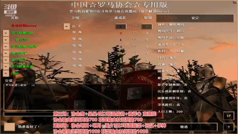 【2021-09-27 01点场】罗马协会：罗马协会精彩赛事