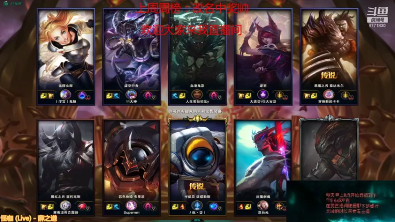 【2021-09-28 18点场】吉格丶帝国：无限火力我很快乐8771830