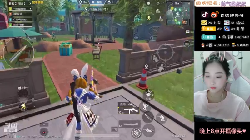 【2021-09-27 22点场】人间小娜美：明天开始休息几天了~