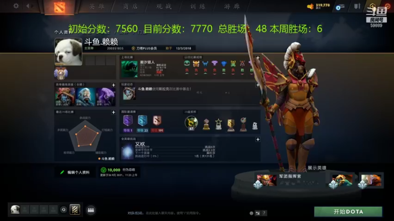 【2021-09-28 07点场】亚瑟归来丶：【天梯冲分赛】亚瑟归来