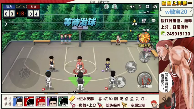 【2021-09-26 21点场】阿赞丶Xy：【阿赞】准备开始巅峰啦！