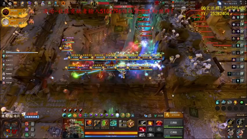 【2021-09-28 17点场】滚滚滚丶灬：秘境奇兵～5102796