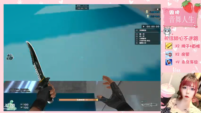 【2021-09-28 00点场】华籍可爱甜心：排位中/需要一个可爱房管