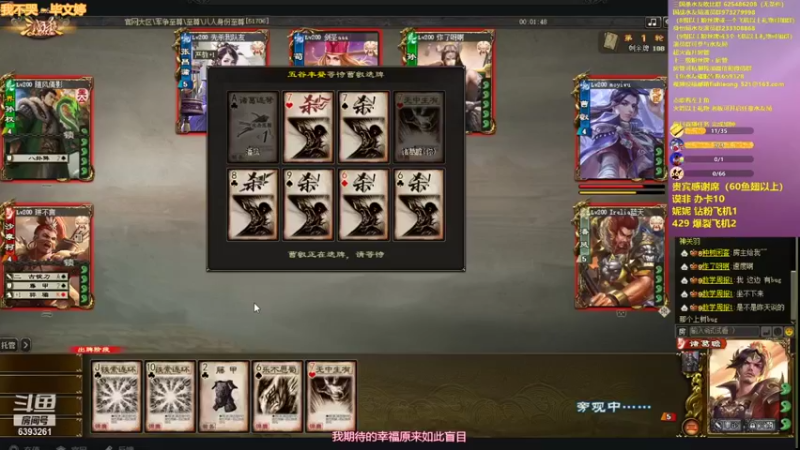 【2021-09-28 00点场】BBD逆天英才：俺老孙来也。。