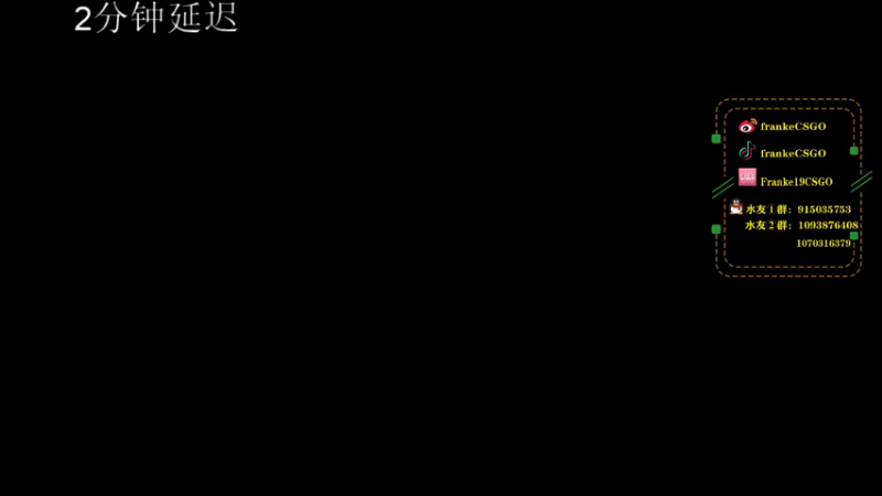 【2021-09-27 14点场】Franke19：【Franke19】讲文明，树新风