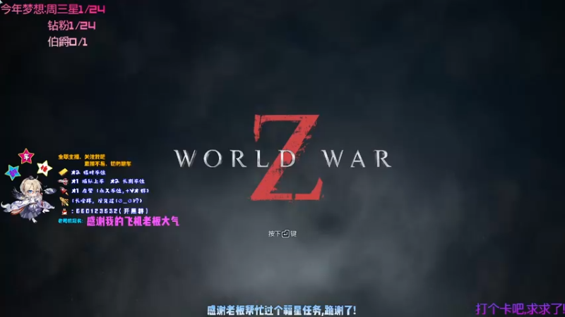 【2021-09-27 15点场】疯狂的王大锤：【大锤】上车吗，咱们在一起指定嘎嘎乱杀！