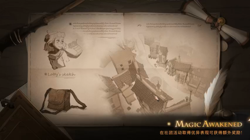 哈利波特_魔法觉醒++级魔法书！极限冲分(5006)视觉盛宴