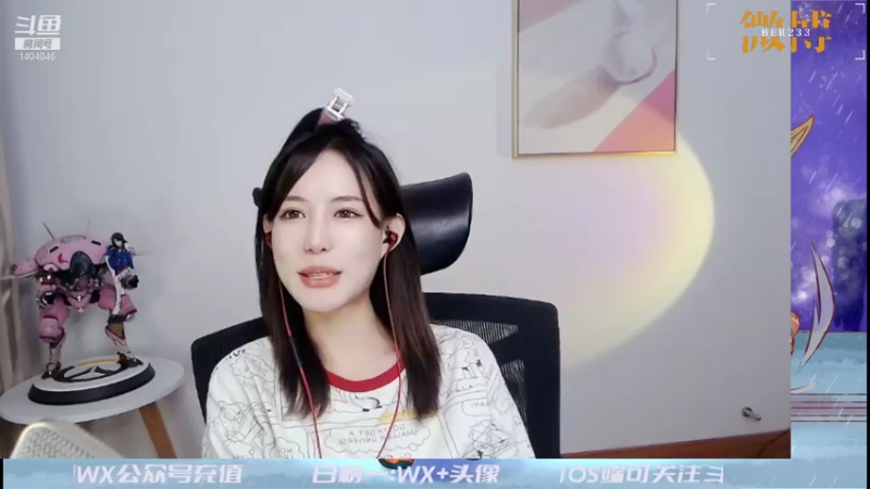 【2021-09-26 22点场】贝儿Ber：贝儿：回来啦回来啦~