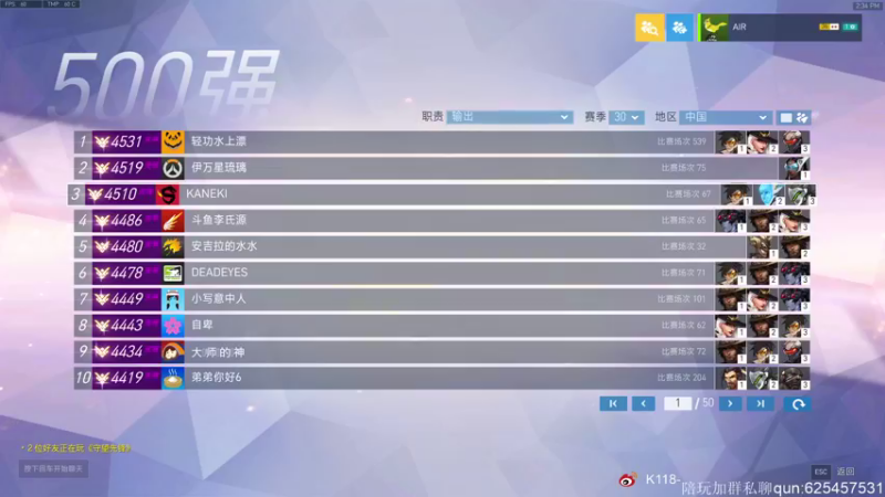 【2021-09-26 14点场】K118吗：谁会大早上玩守望先锋啊