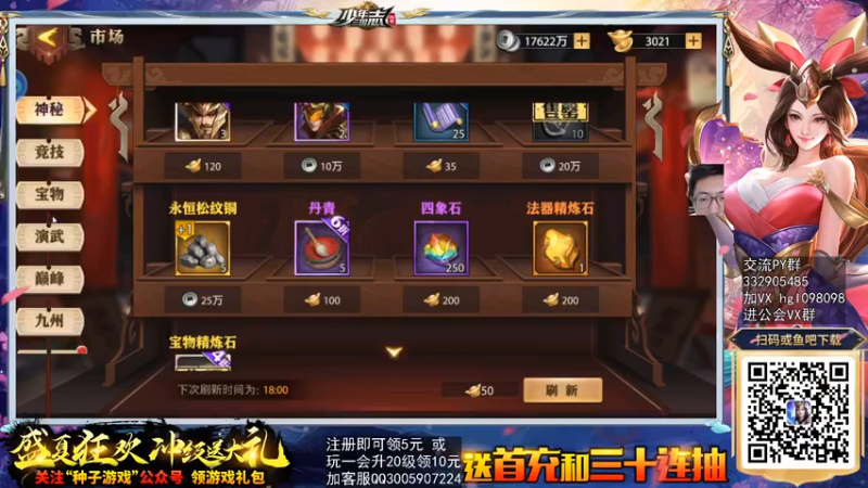 【2021-09-28 13点场】一本稻：稻哥：淄博稻子龙✌