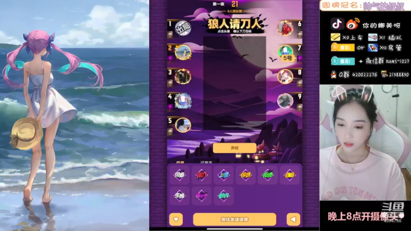 【2021-09-28 00点场】人间小娜美：明天开始休息几天了~