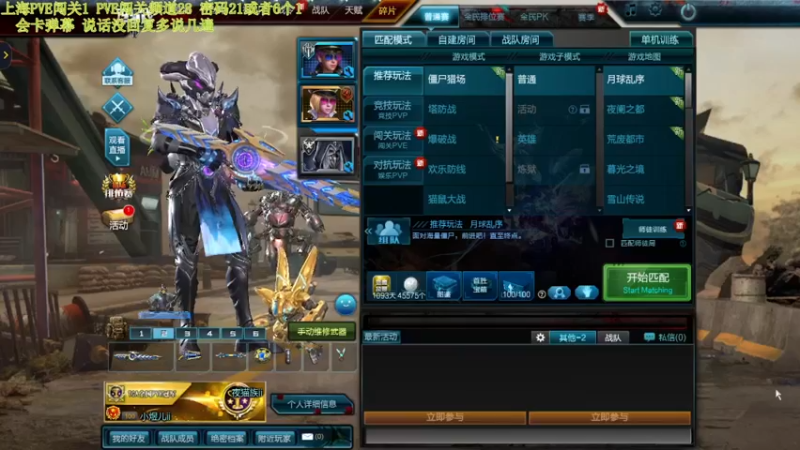 【2021-09-26 14点场】煜儿ii：煜儿：凉透透了？？？