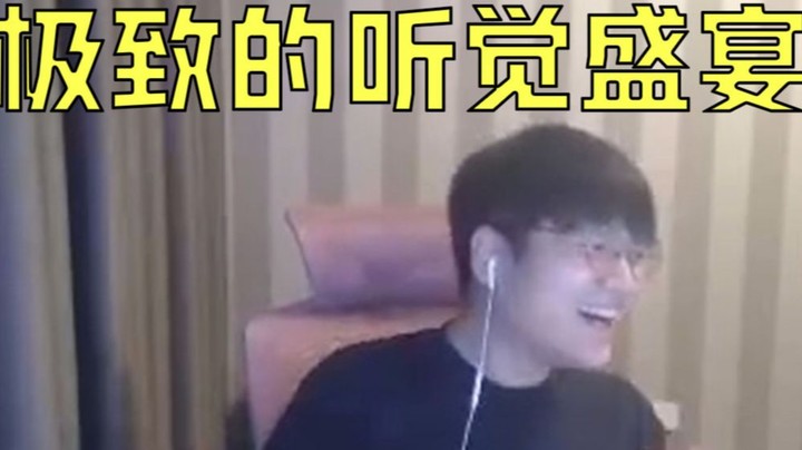 we微笑：怕你们听不见，我 愿 称 他 为 最 强 ！