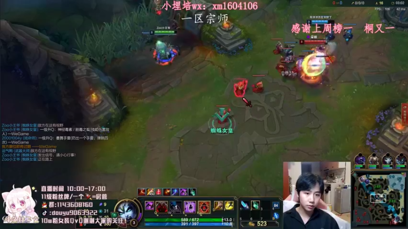 【2021-09-28 14点场】林子文i：峡谷第九冲第一！！冲鸭！！
