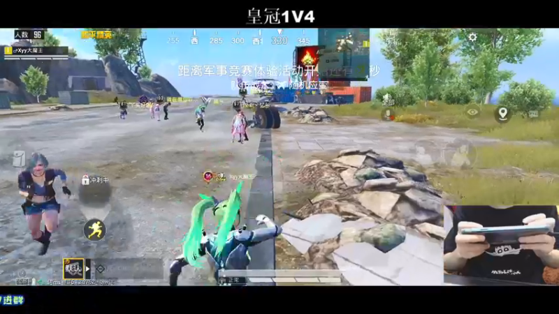 【2021-09-27 23点场】小妖洋：深夜匹路人小姐姐吃鸡~