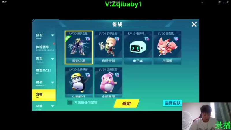 【2021-09-28 06点场】无敌帆丶：刷刷新地图