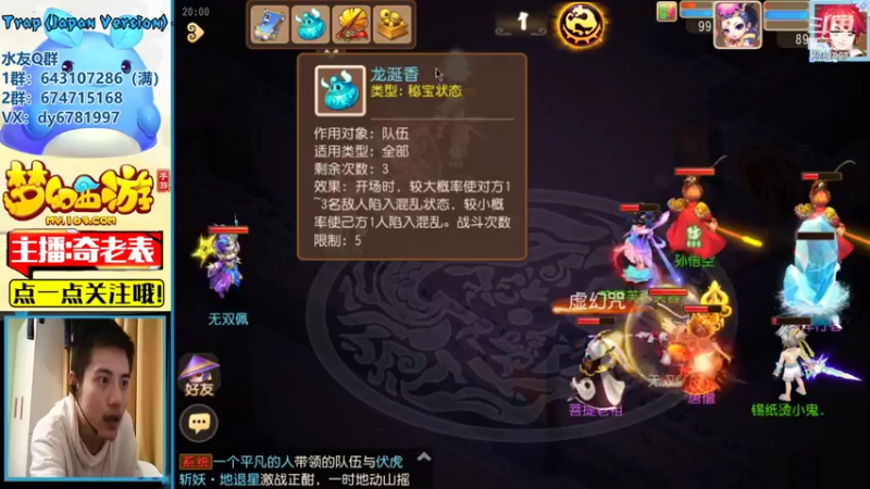 【2021-09-27 20点场】烟鬼奇老表：山海有约，起飞