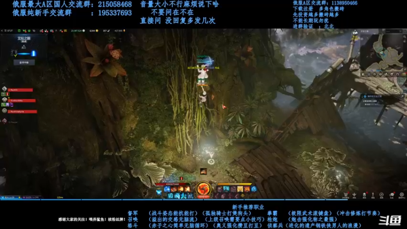 【2021-09-27 22点场】幼稚灬北城：失落的方舟  新手指导
