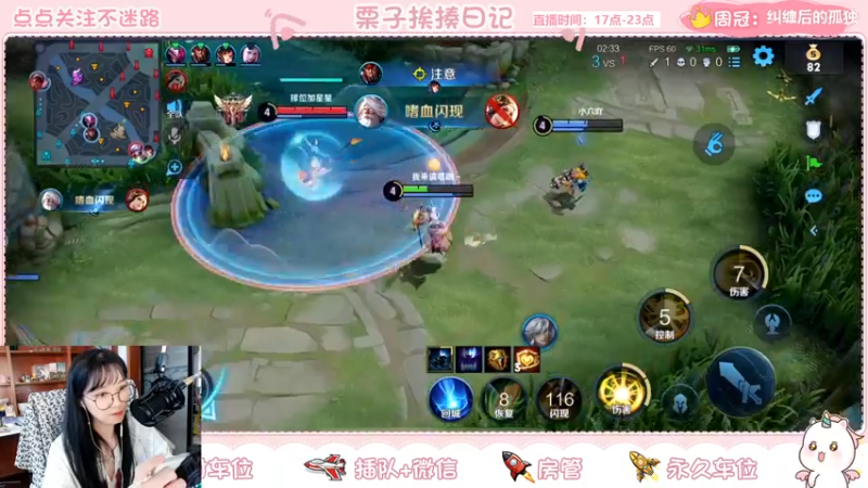 【2021-09-28 11点场】栗子说：【栗子说】新赛季我来送星了