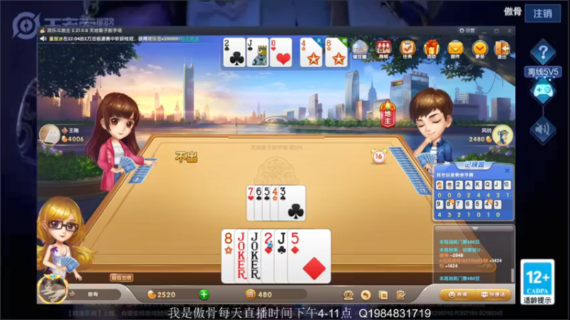 【2021-09-27 22点场】不可一世杀手：认真操作 注意细节 兢兢业业上分！