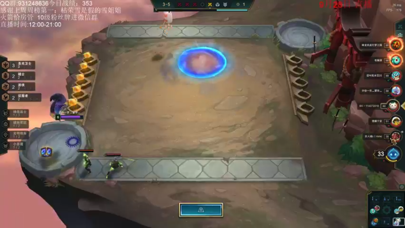 【2021-09-28 16点场】初音未来灰飞：钻石晋级赛目前一胜！