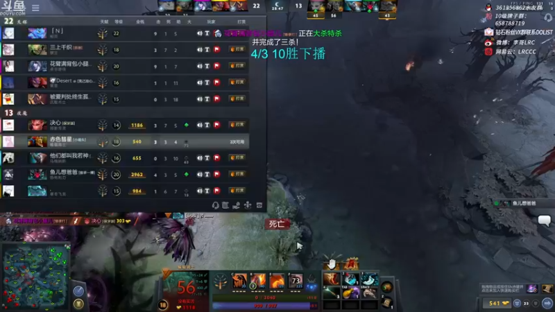 【2021-09-28 18点场】李哥Lrc：一个无情的杀手 晚上比赛