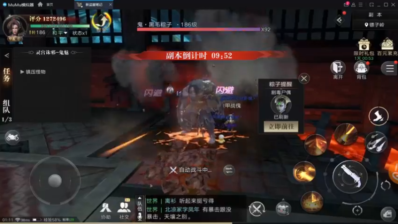【2021-09-28 01点场】兔紫寒：兔紫:一起去挖宝07天