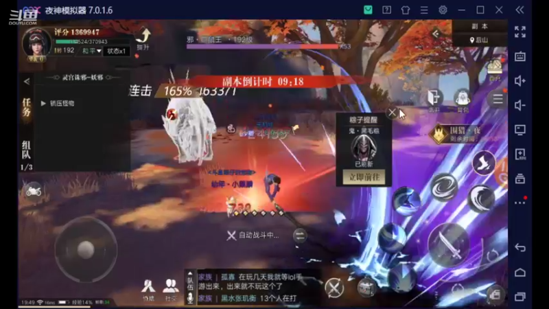 【2021-09-27 19点场】皮皮的明仔：皮皮的明仔