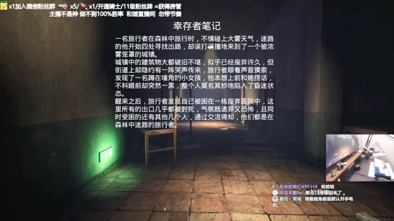【2021-09-27 23点场】功夫鱼er：鱼：路人大魔王 逻辑天花板