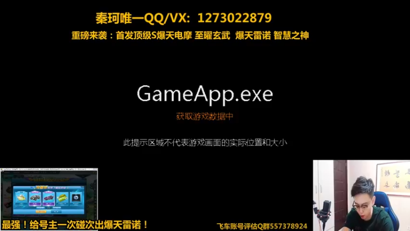 【2021-09-28 18点场】圆梦大师丶秦珂：碰瓷双杀爆天雷诺出19台