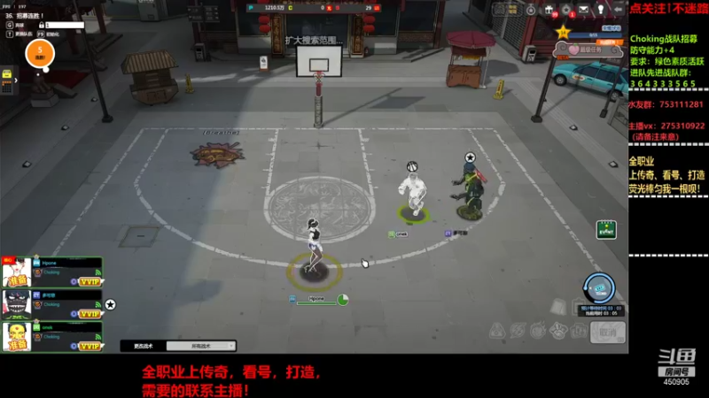 【2021-09-27 18点场】楚楚YJ：散发最正统的味儿！