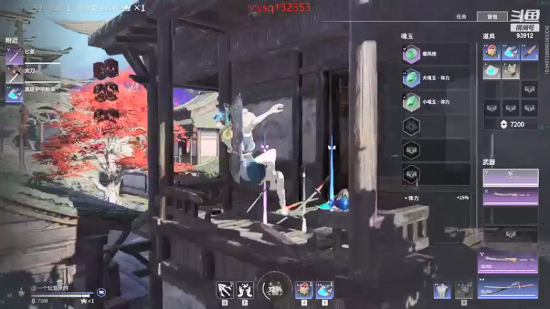 【黑白锐雯 永劫无间】2021-09-27 19:47:08-2021-09-27 20:02:11