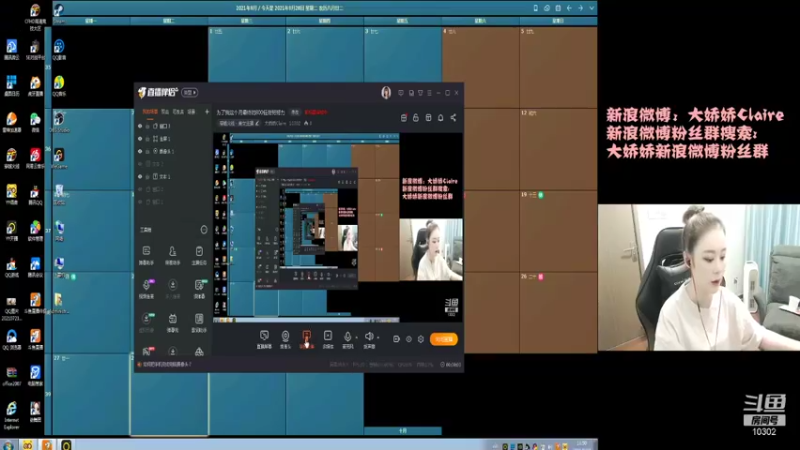 【2021-09-28 13点场】大娇娇Claire：为了我这个月最终的500任务努努力