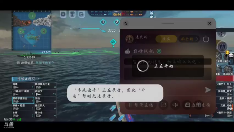 【2021-09-26 22点场】迷失的铁船：風雲⚡鐵ོ船～出海摸鱼