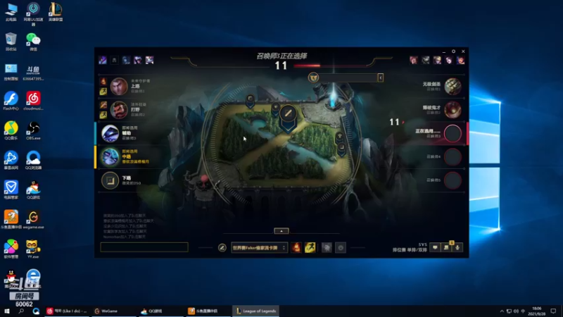 【2021-09-28 18点场】风中追风Fzz1：卷毛：峡谷上分！