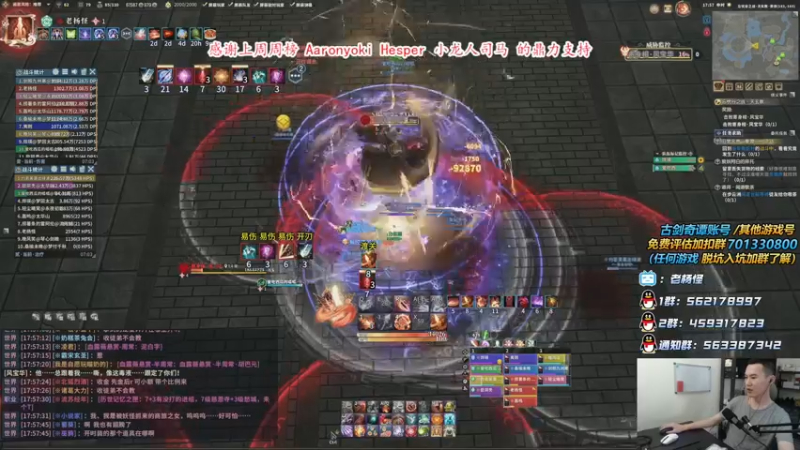 【2021-09-27 17点场】老杨怪：疯狂的发车开始了~