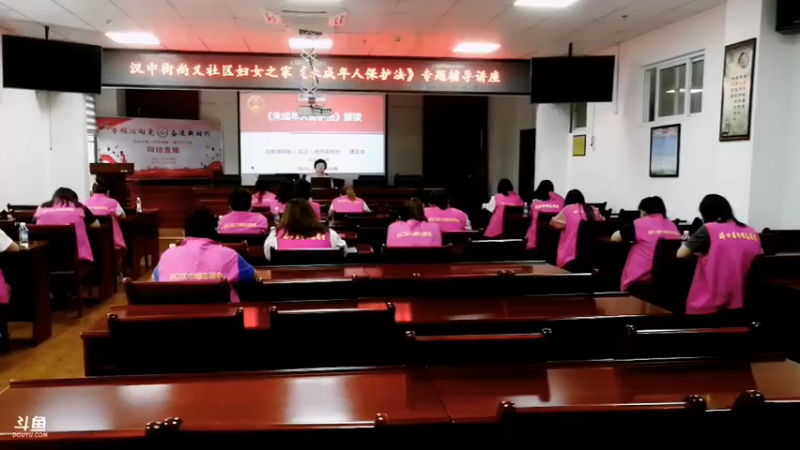 【2021-09-28 15点场】武汉妇女之家服务比拼：武汉妇女之家服务大比拼 7197277