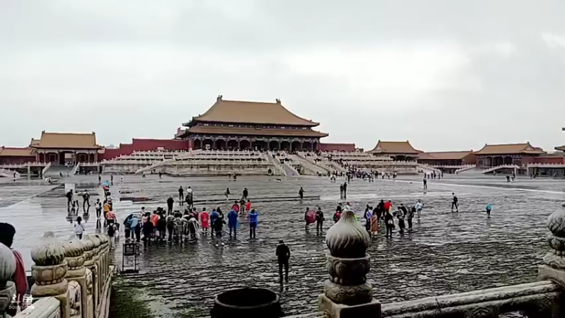 【2021-09-24 11点场】o北京老王o：雨中紫禁城