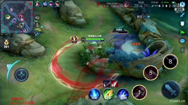 【2021-09-28 11点场】月中仙zs：国服第一李白进来学技术