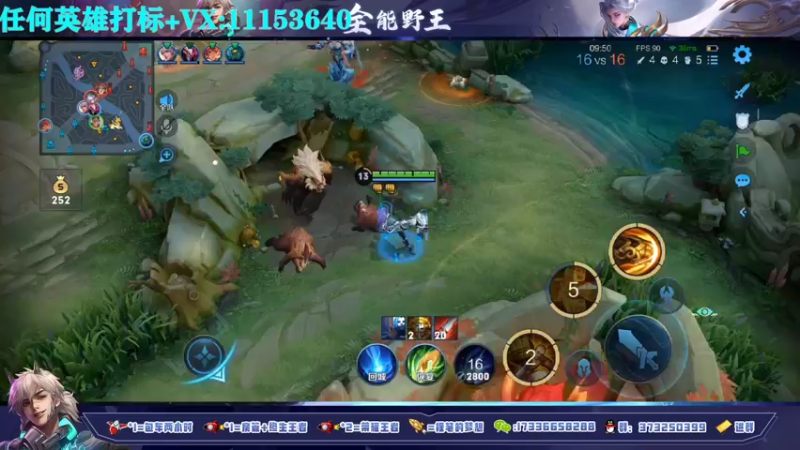【2021-09-28 16点场】HK提笔：巅峰赛冲刺 7129236