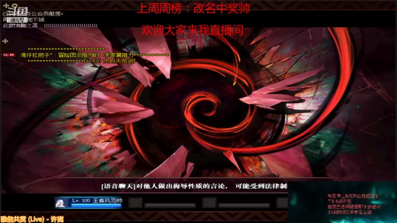 【2021-09-28 12点场】吉格丶帝国：帮打游戏欢迎来8771830