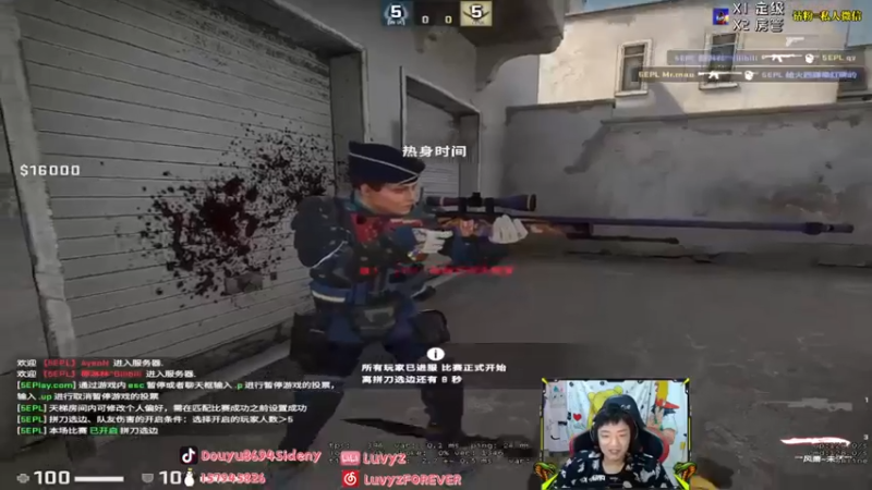 Sideny蛇：全程压着打，个位数可还行~~~