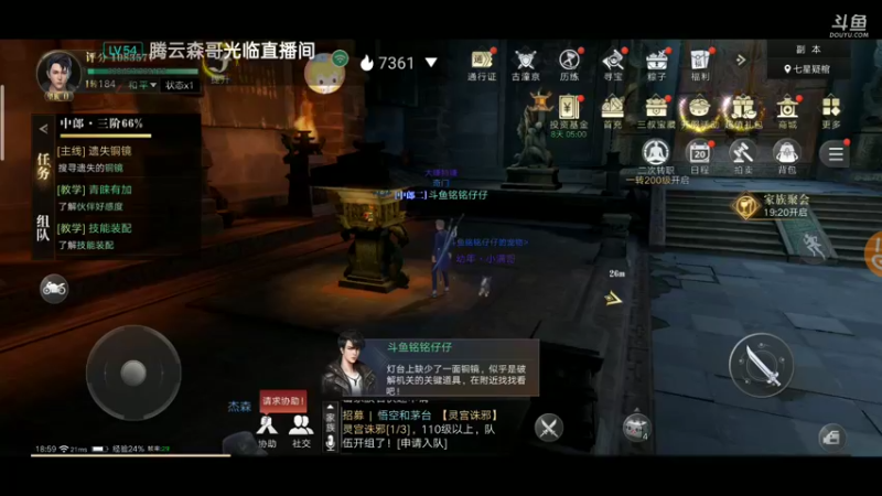 【2021-09-28 18点场】铭铭仔仔：《新盗墓笔记》火爆来袭