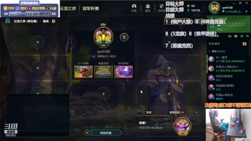 【2021-09-24 13点场】脚神皓皓：加油冲分，奥利给！