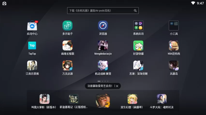 【2021-09-28 09点场】女装假面：少女前线：云图计划 公测第六天