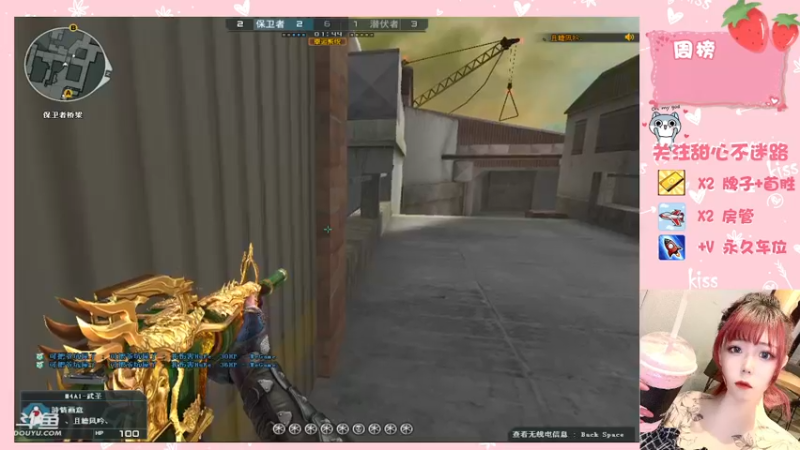 【2021-09-27 22点场】华籍可爱甜心：排位中/需要一个可爱房管