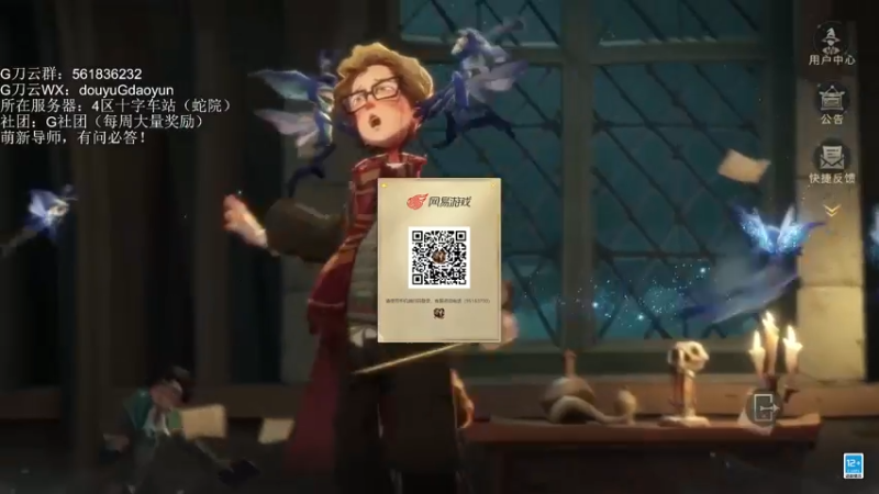 【2021-09-27 13点场】G刀云：萌新导师，有问必答！ 5805687