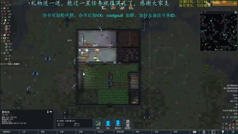 【2021-09-28 00点场】618是真滴帅：泰拉瑞亚，8点环世界